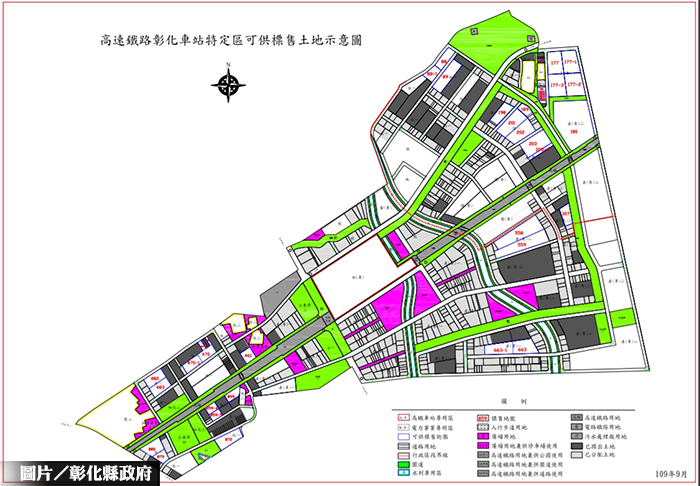 高速鐵路彰化車站特定區可供標售土地示意圖